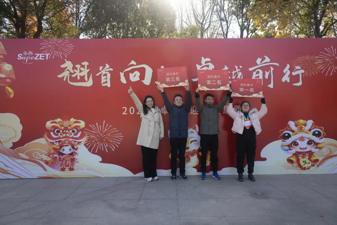 回望2024 启航2025 | 大红鹰娱乐股份2025年度战略年会顺利召开
