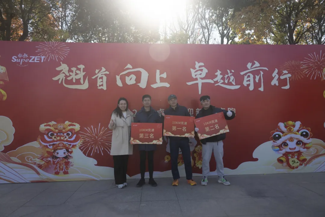 回望2024 启航2025 | 大红鹰娱乐股份2025年度战略年会顺利召开