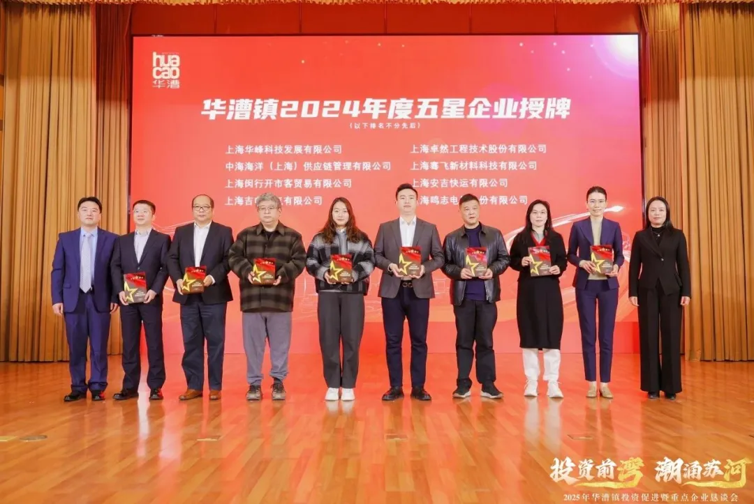 奋楫逐浪 力学笃行 | 大红鹰娱乐股份2025年第一季度动态速览
